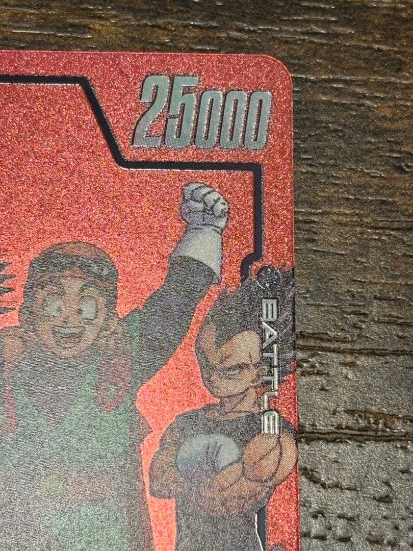 孫悟空　FB05-099 R パラレル　漫画　リミテッド　manga