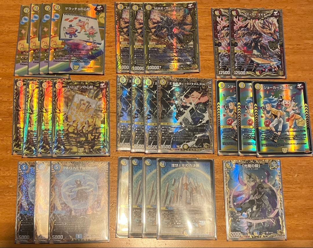 ライオネルstar デッキパーツ