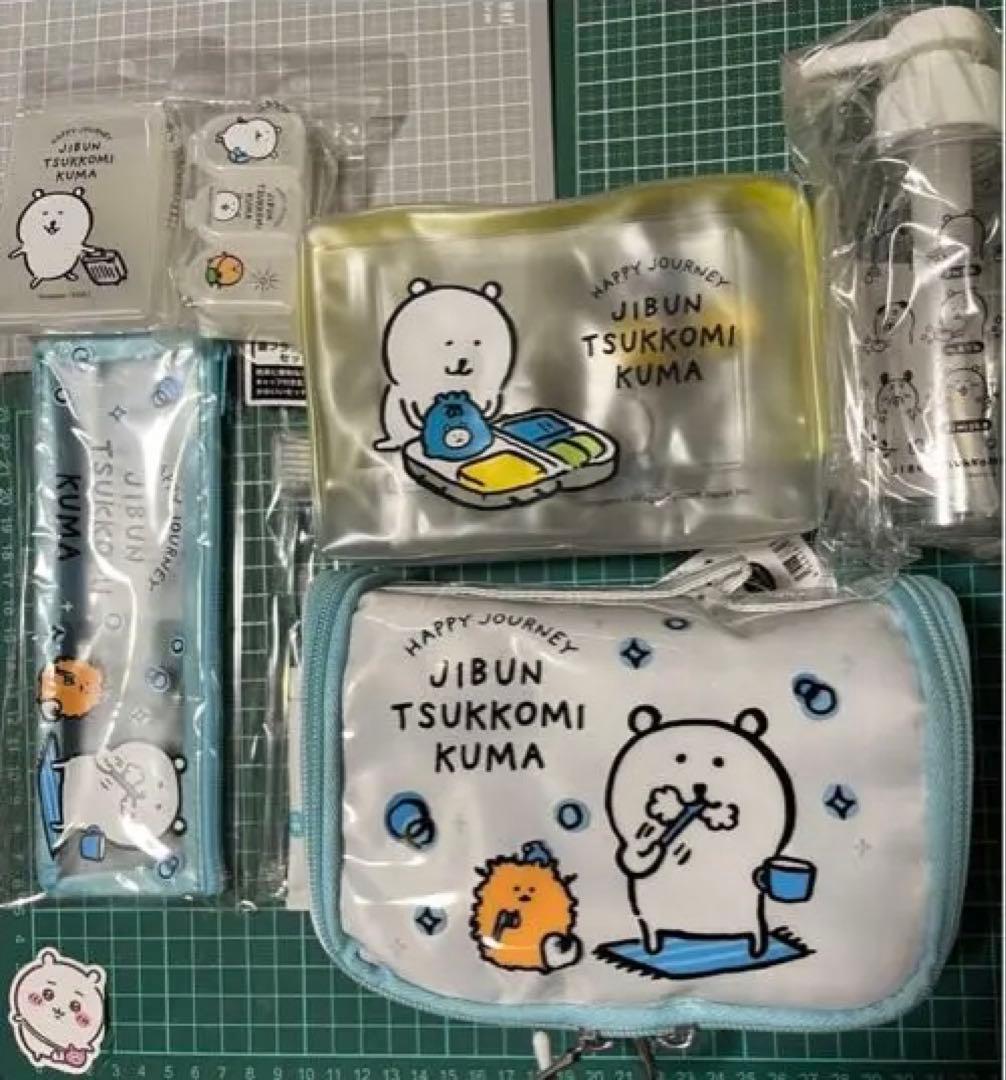 自分ツッコミくま