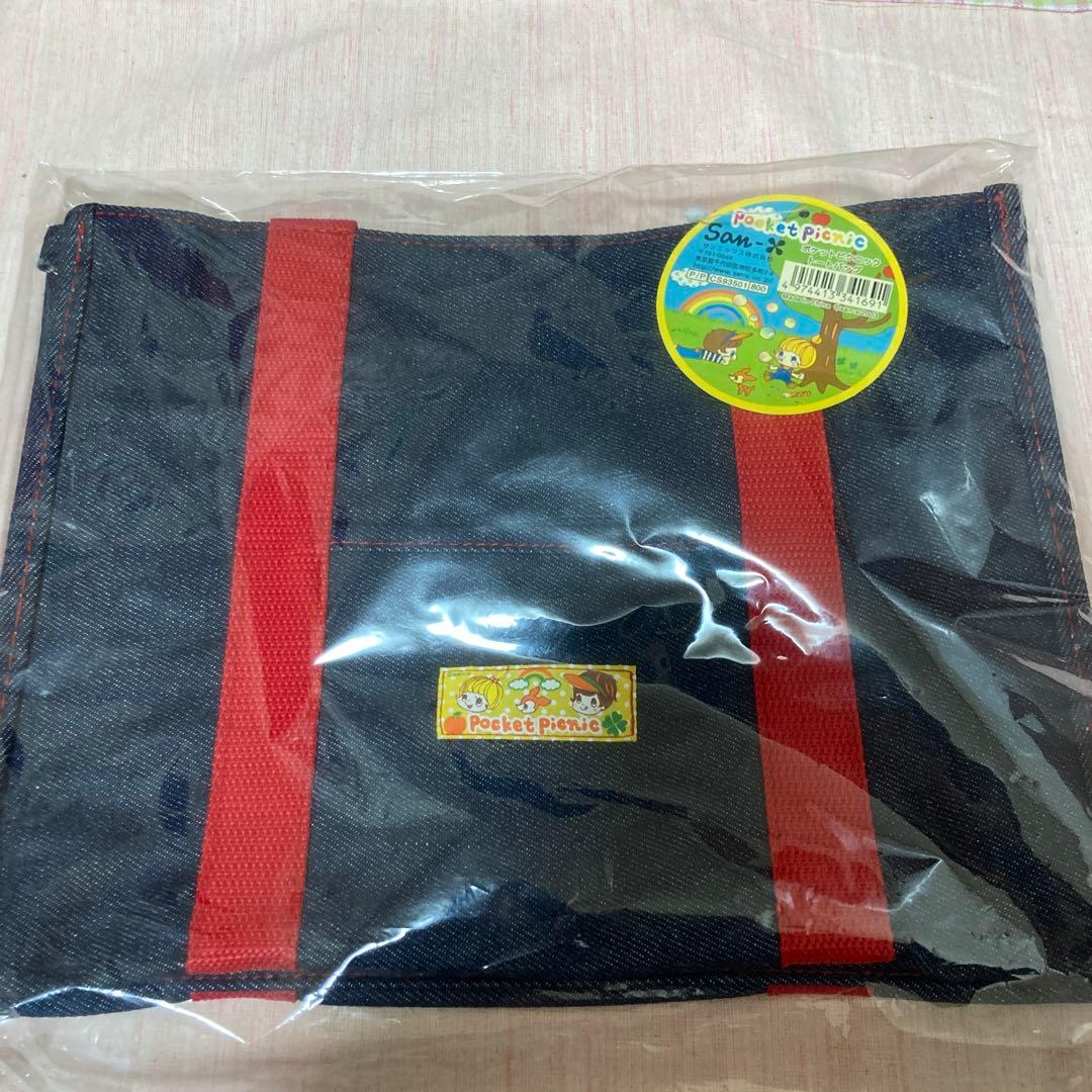 サンエックス ポケットピクニック　トートバッグ