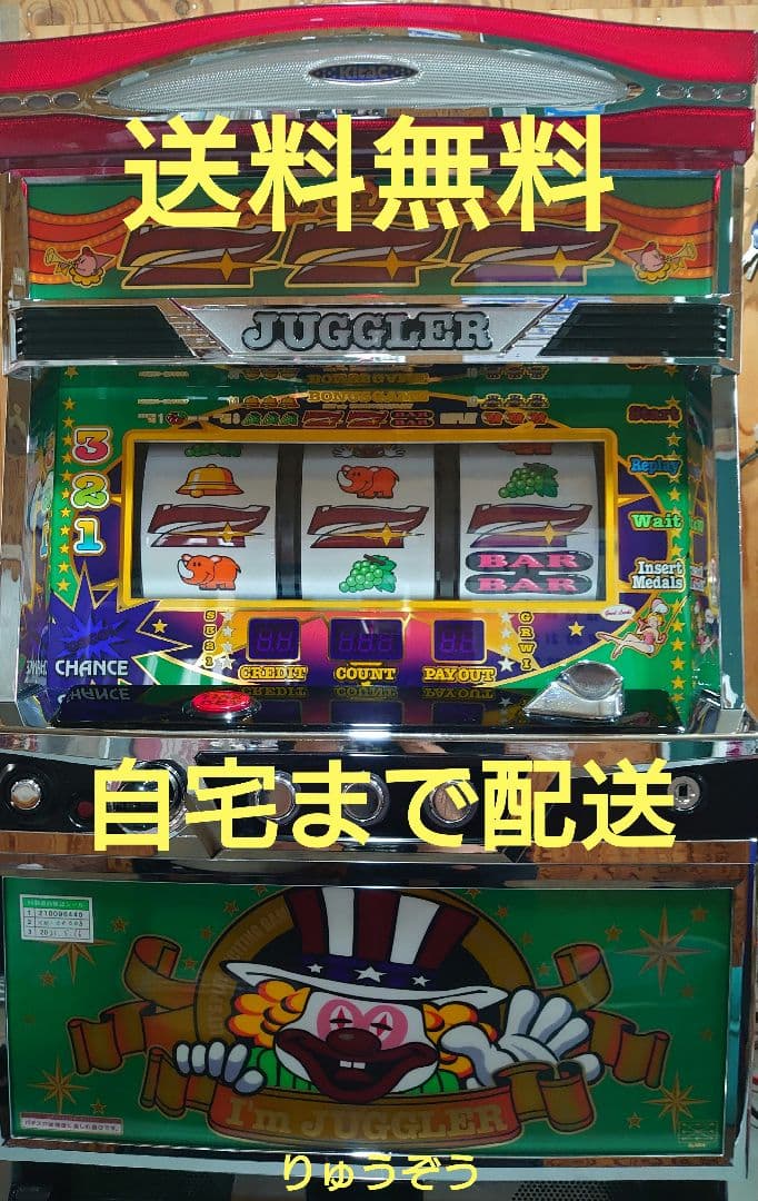 dodon パチスロ実機 アイムジャグラー 傷有り