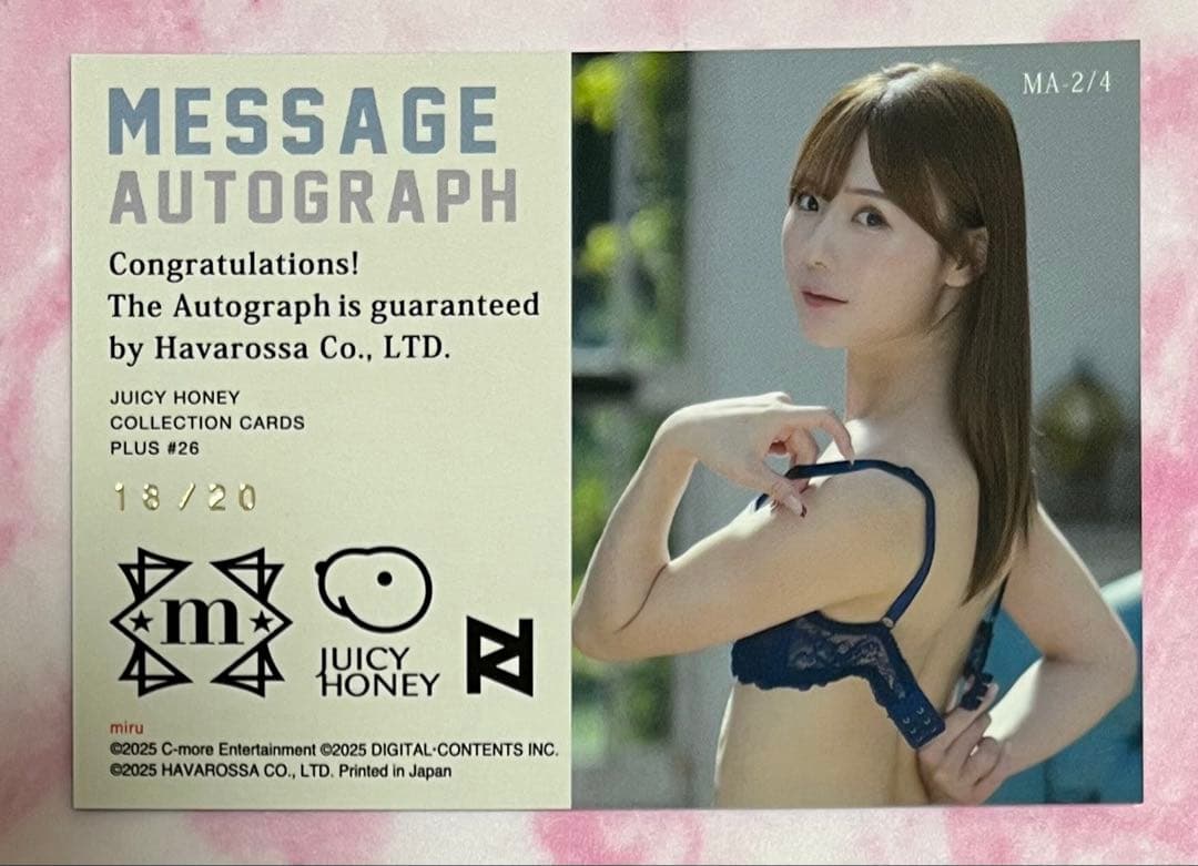 miru ジューシーハニー PLUS #26 メッセージ&直筆サインカード