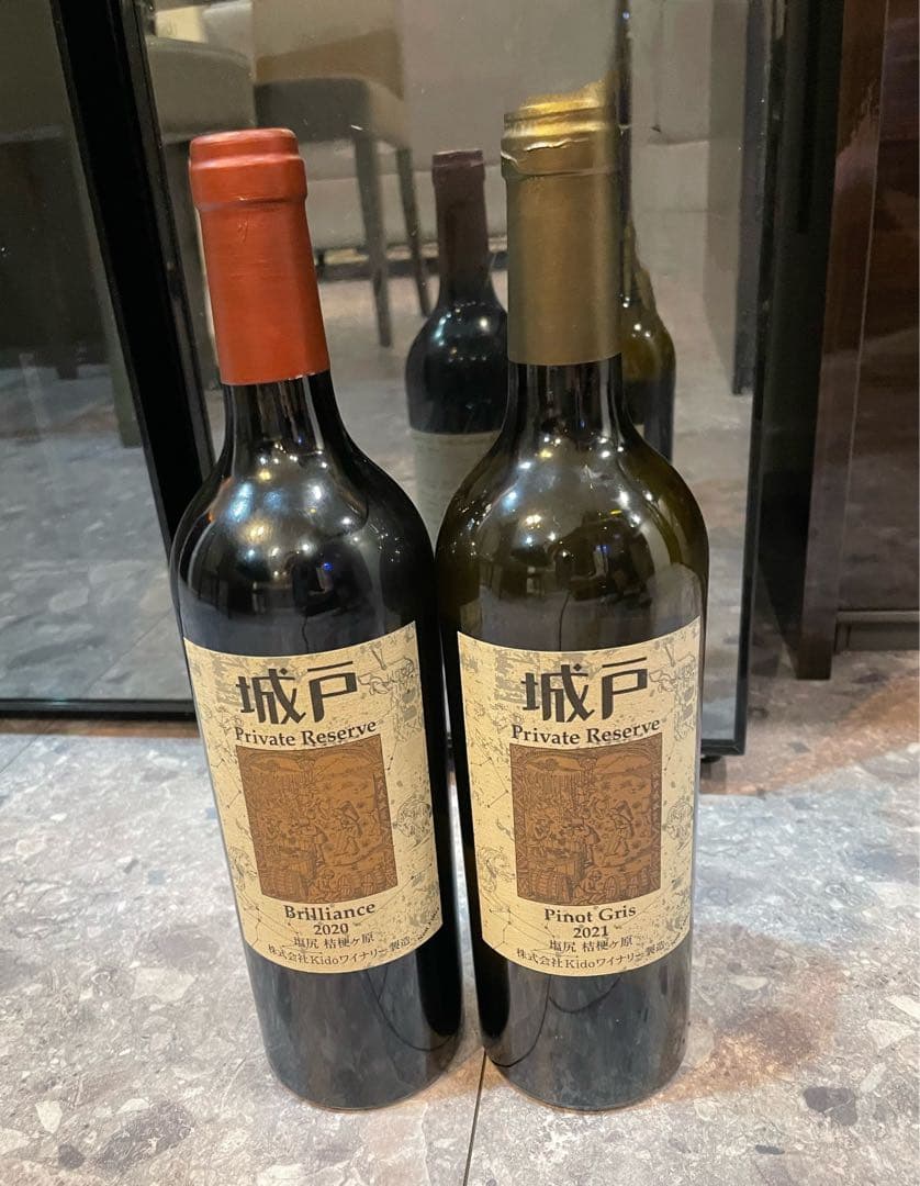 城戸赤白ワインセット（2021ブリリアンス・2021ピノ・グリ）