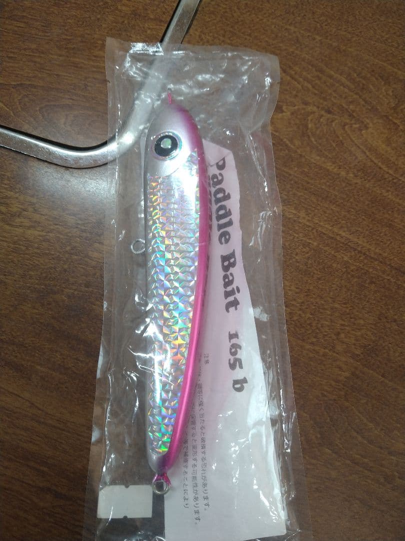 Paddle Bait 165 b ピンク　パドルベイト165b