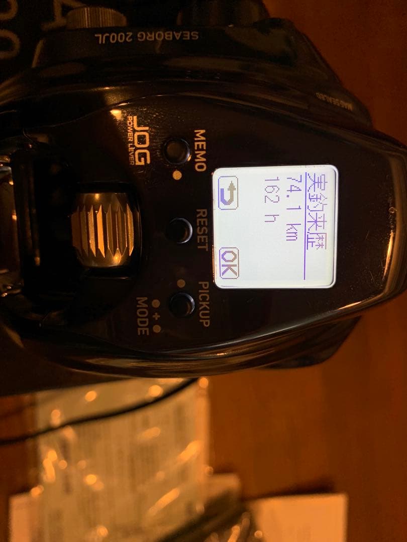 ダイワシーボーグ200JL 2022年モデル(左巻き)