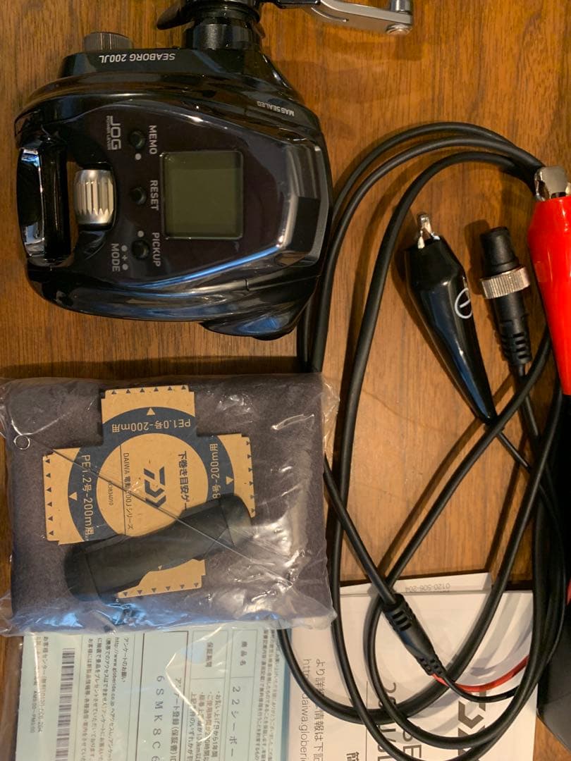 ダイワシーボーグ200JL 2022年モデル(左巻き)