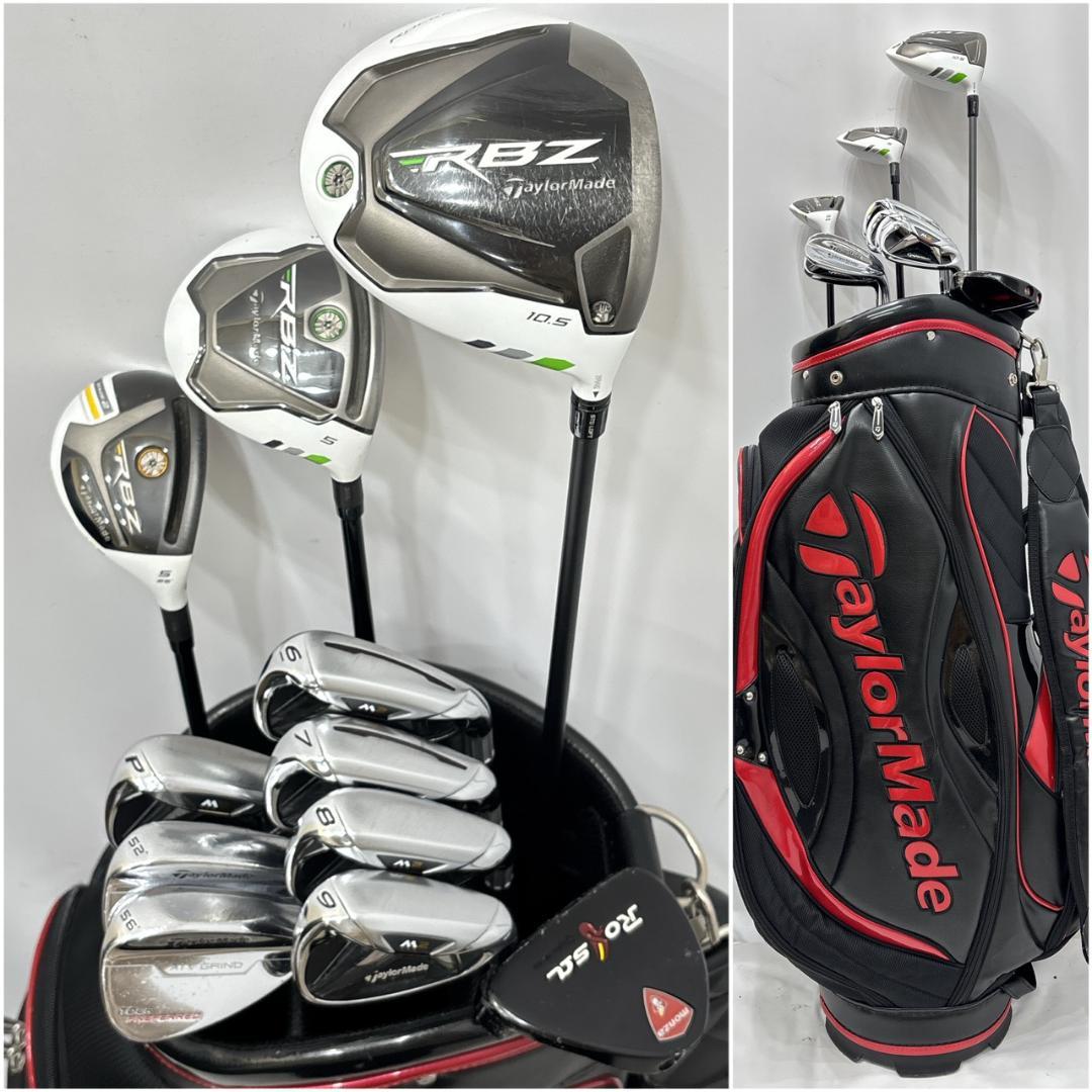 メンズ右利き初心者用　テーラーメイド　ゴルフクラブセット　W-2685