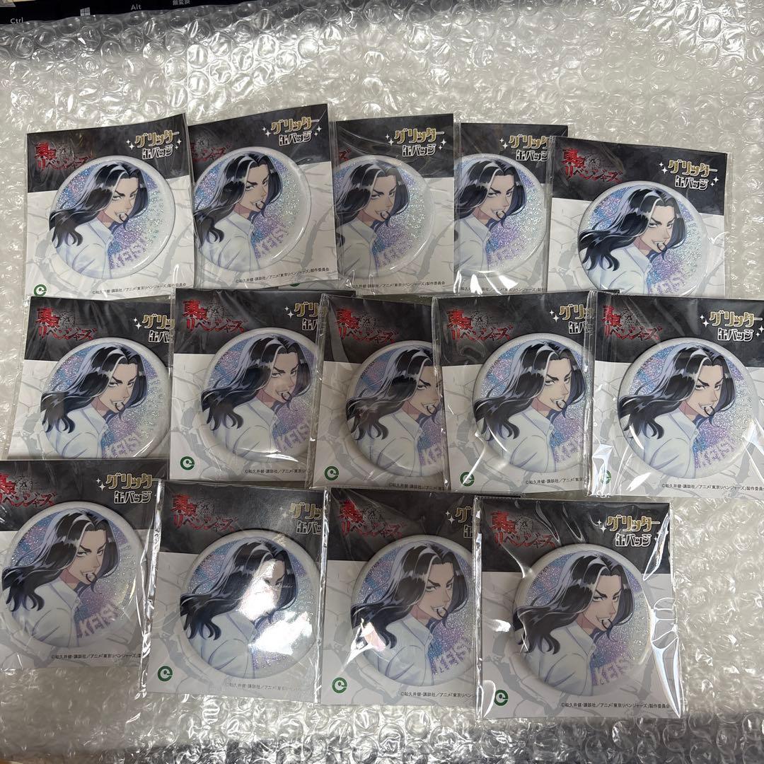 東リべ 場地圭介 グリッター缶バッジ 14個セット