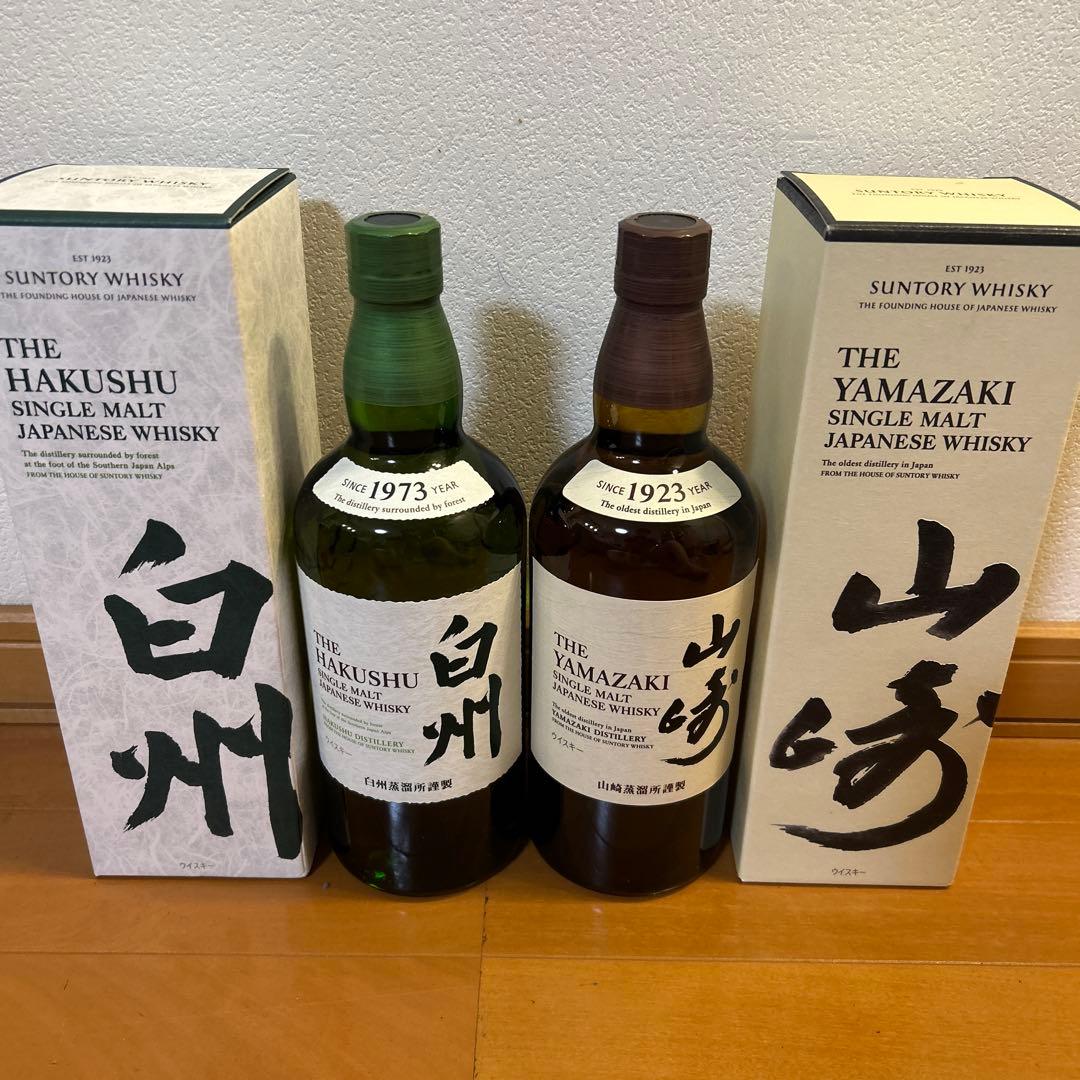 山崎・白州シングルモルトウイスキー２本セット箱付き