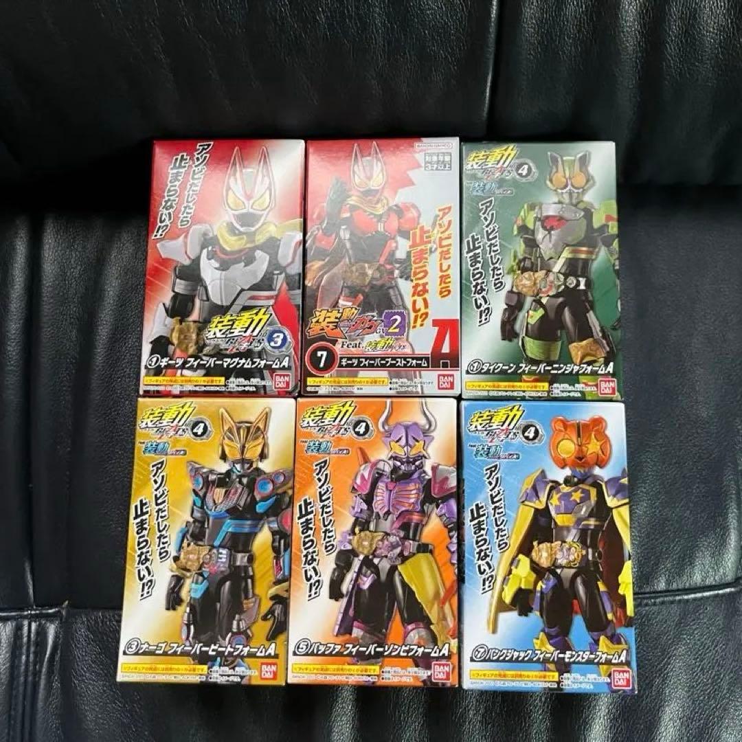 装動ギーツ　フィーバーフォーム　６体セット
