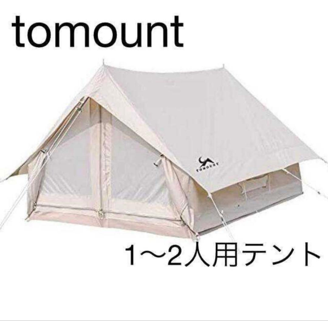 TOMOUNT TCテント　MINI HOUSE　小屋テント　ロッジテント
