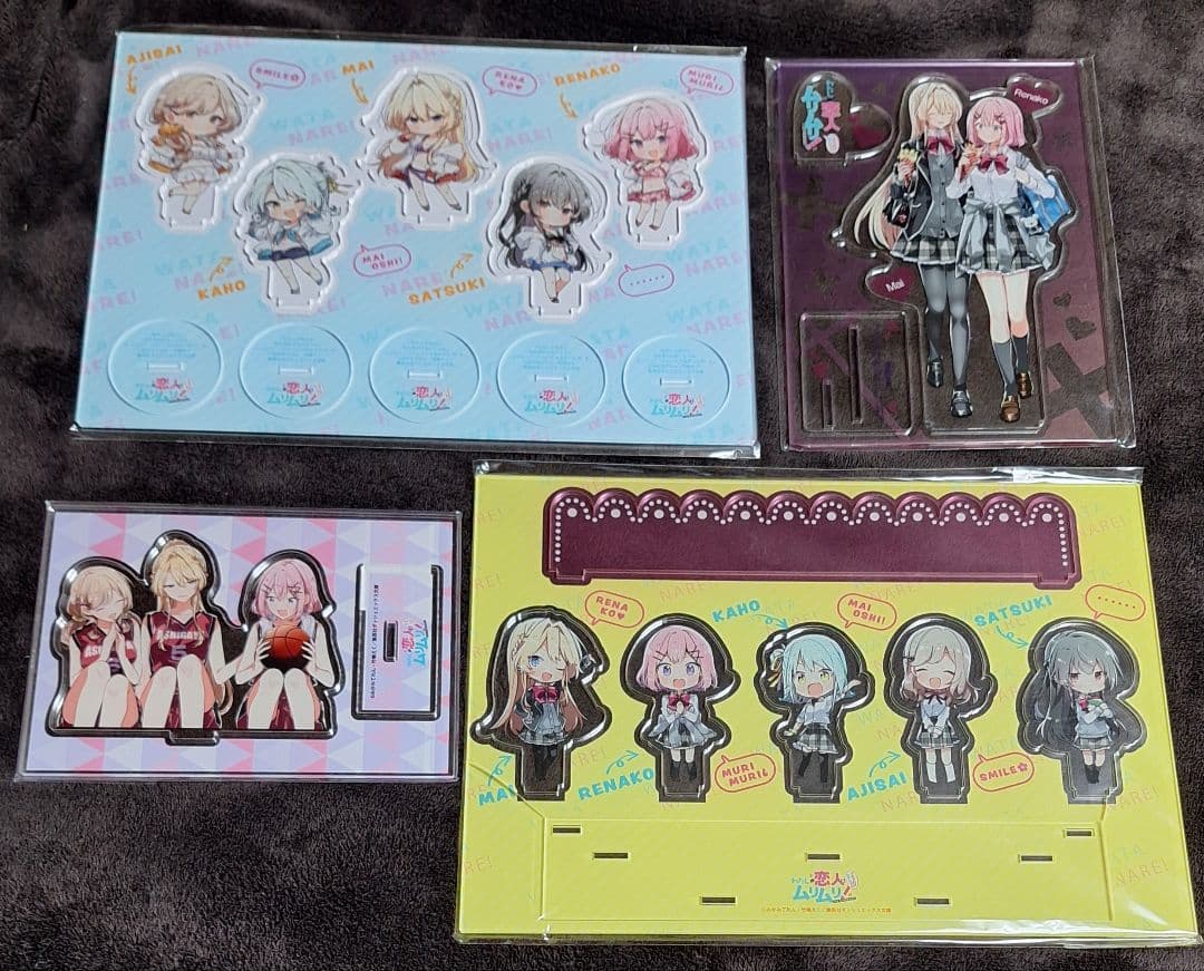 わたしが恋人になれるわけないじゃん、ムリムリ！　アクリルスタンド　3点　新品