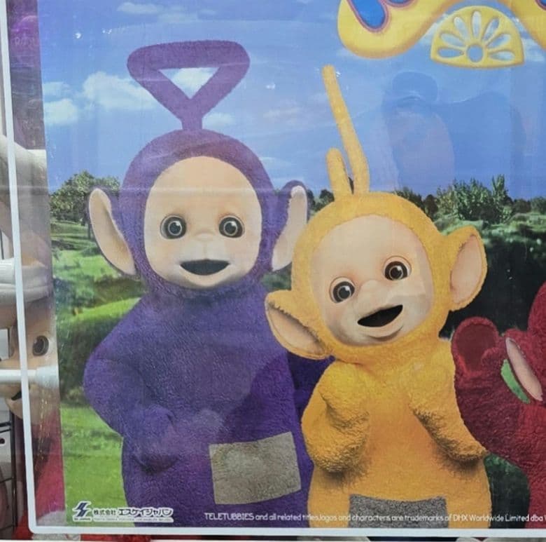 テレタビーズ クリアファイル