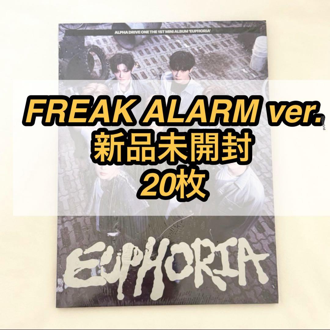 ALPHA DRIVE ONE FREAK ALARM CD 未開封 20枚