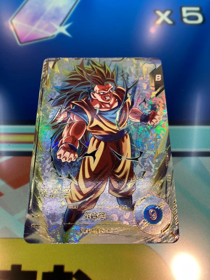 SDV3-002 GDR パラレル　超サイヤ人3孫悟空　ダイバーズ　3弾