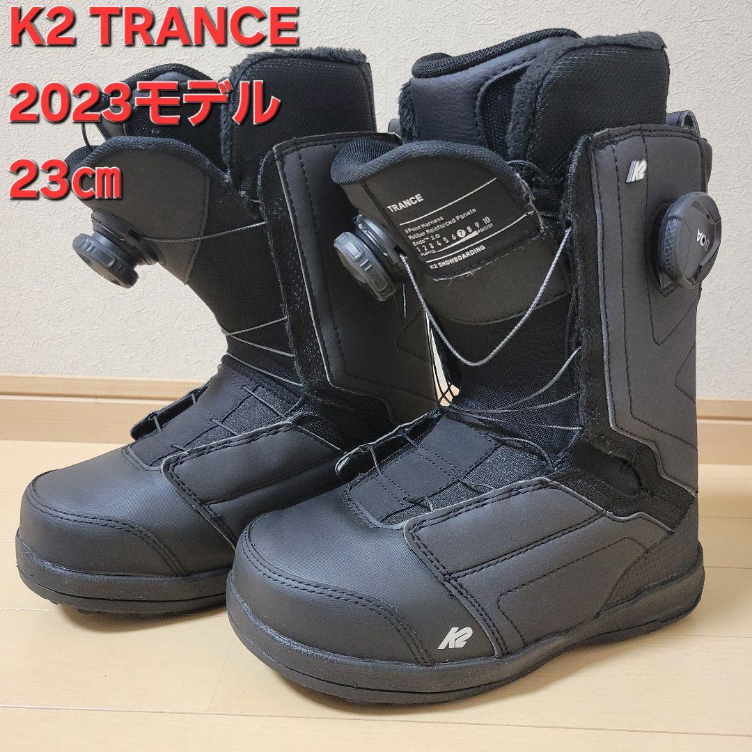 訳アリ！　K2 TRANCE 2023モデル スノーボードブーツ 23cm