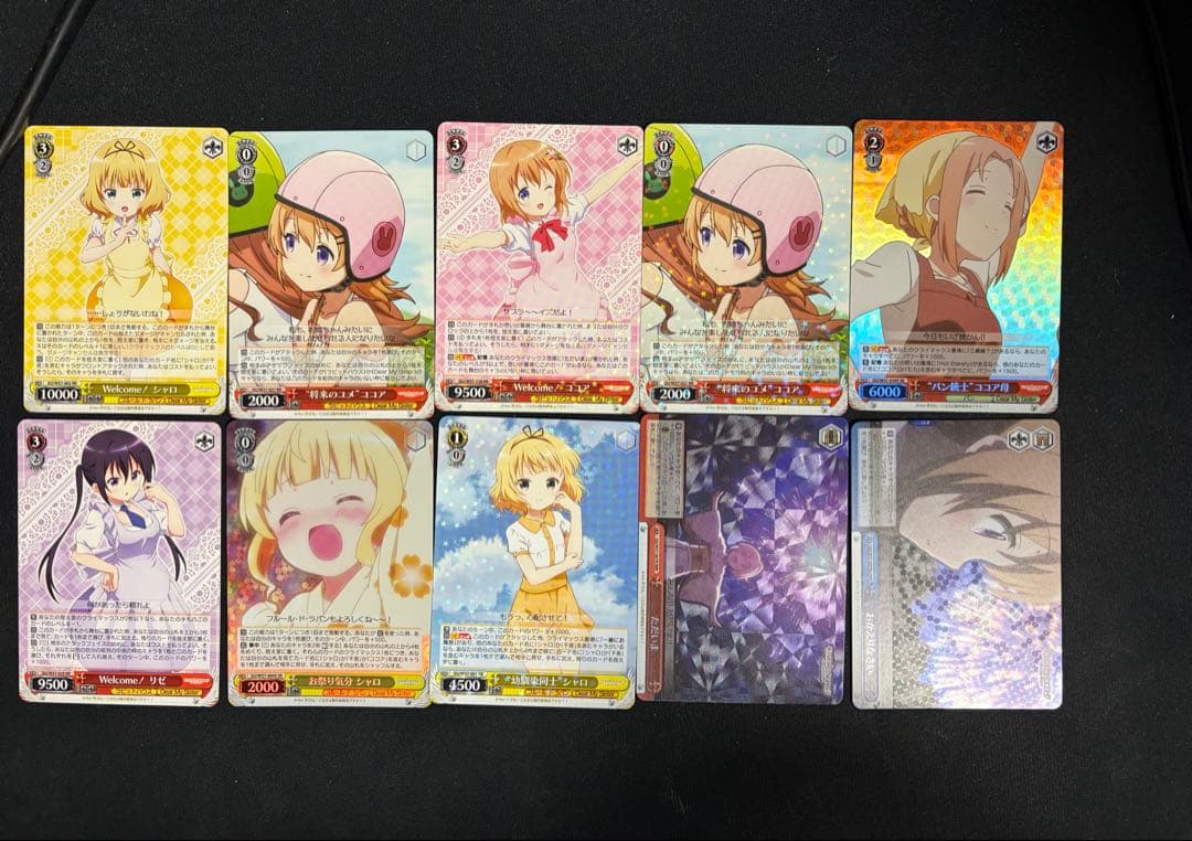 ヴァイスシュバルツ ご注文はうさぎですか？ まとめ売りRRR2枚 SR2枚 他