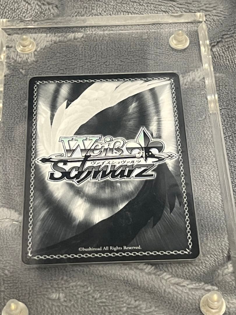 極美品【愛おしの光】レム サイン SP