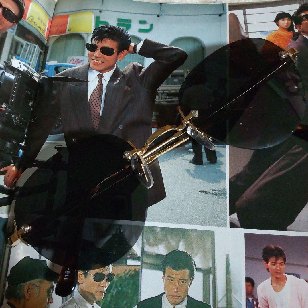 柴田恭兵サングラス