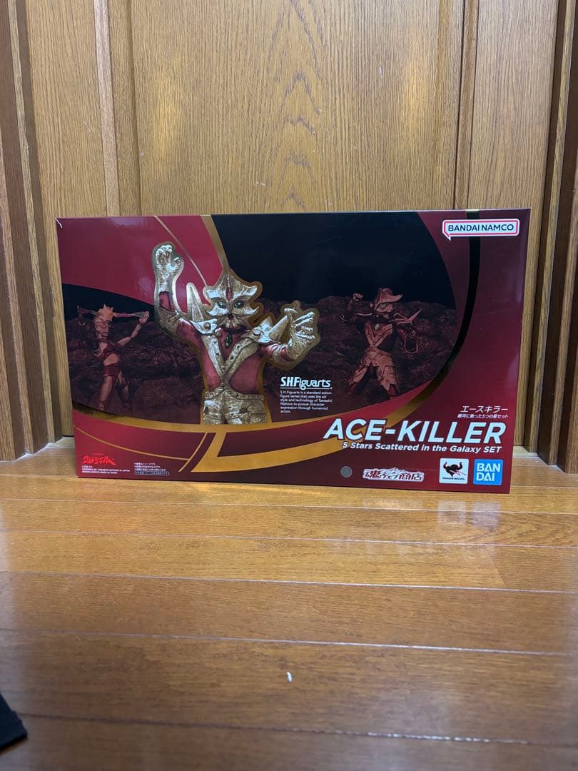 フィギュアーツ　エースキラー　ウルトラマン　開封済み