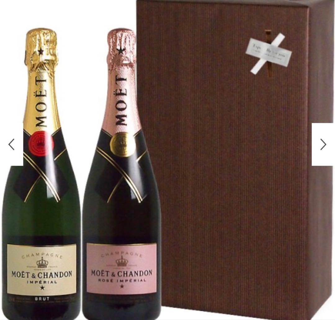 モエ・エ・シャンドン ブリュット＆ロゼ