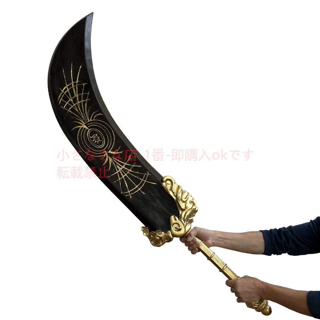 エルデン法リングゲーム砕き星の大剣 cosplay 古兵器 武具 刀装具 日本刀