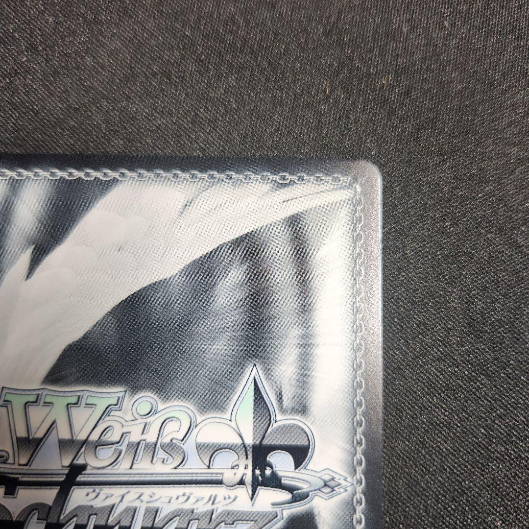 ヴァイスシュヴァルツ 真夏の太陽を浴びて 檸檬 プロモ 箔押し PR+