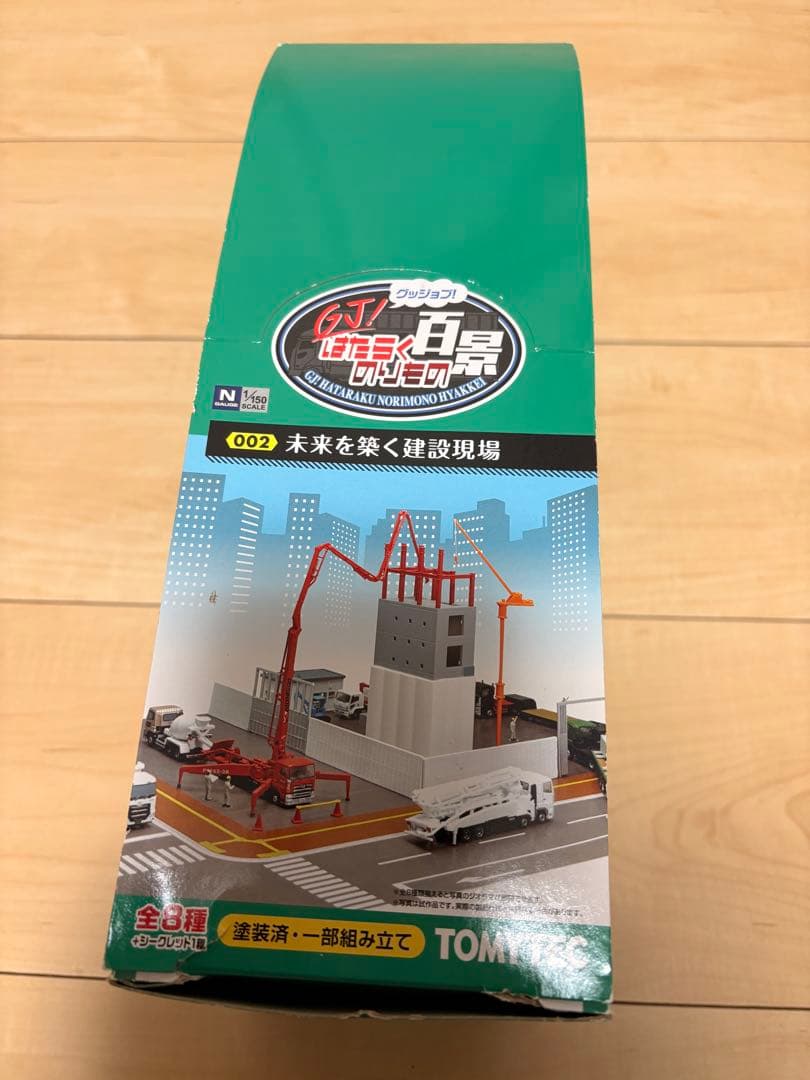 トミーテック　トラコレ　はたらくのりもの百景 未来を築く建設現場