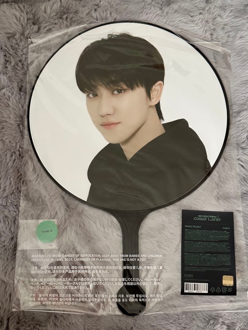 THE8 2022 ケレン Caratland うちわ