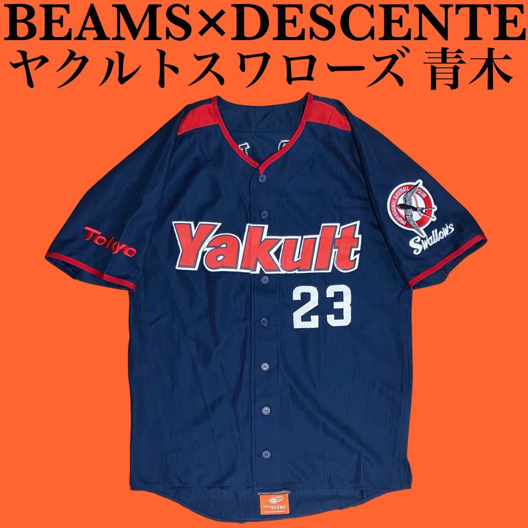 BEAMS×DESCENTE 東京ヤクルトスワローズ 青木宣親 刺繍ユニフォーム