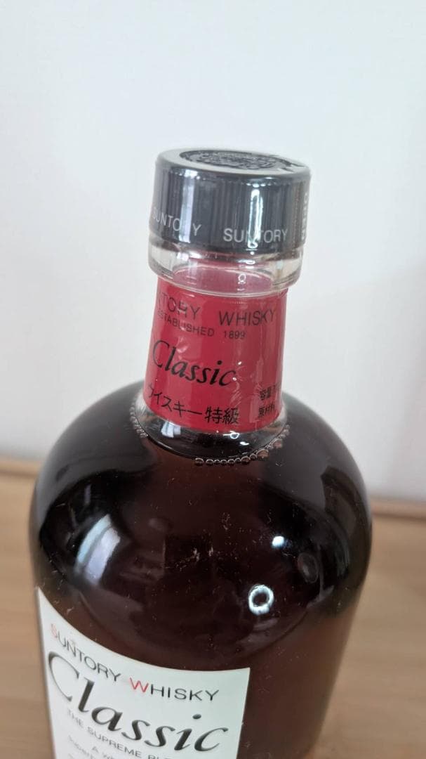 サントリー ウイスキー SUNTORY CLASSIC 700ml 未開封