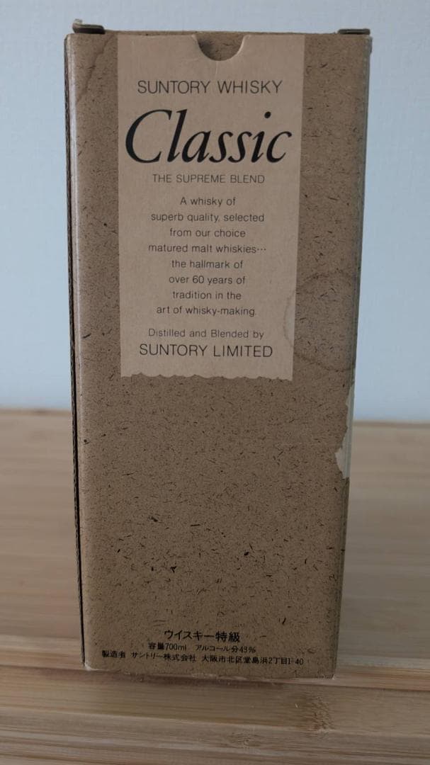 サントリー ウイスキー SUNTORY CLASSIC 700ml 未開封