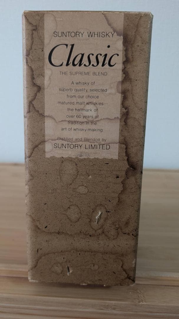 サントリー ウイスキー SUNTORY CLASSIC 700ml 未開封