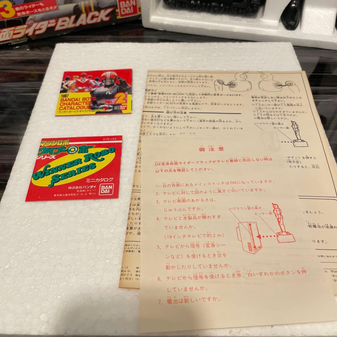 未使用BANDAI 仮面ライダーBLACK テレビパワー