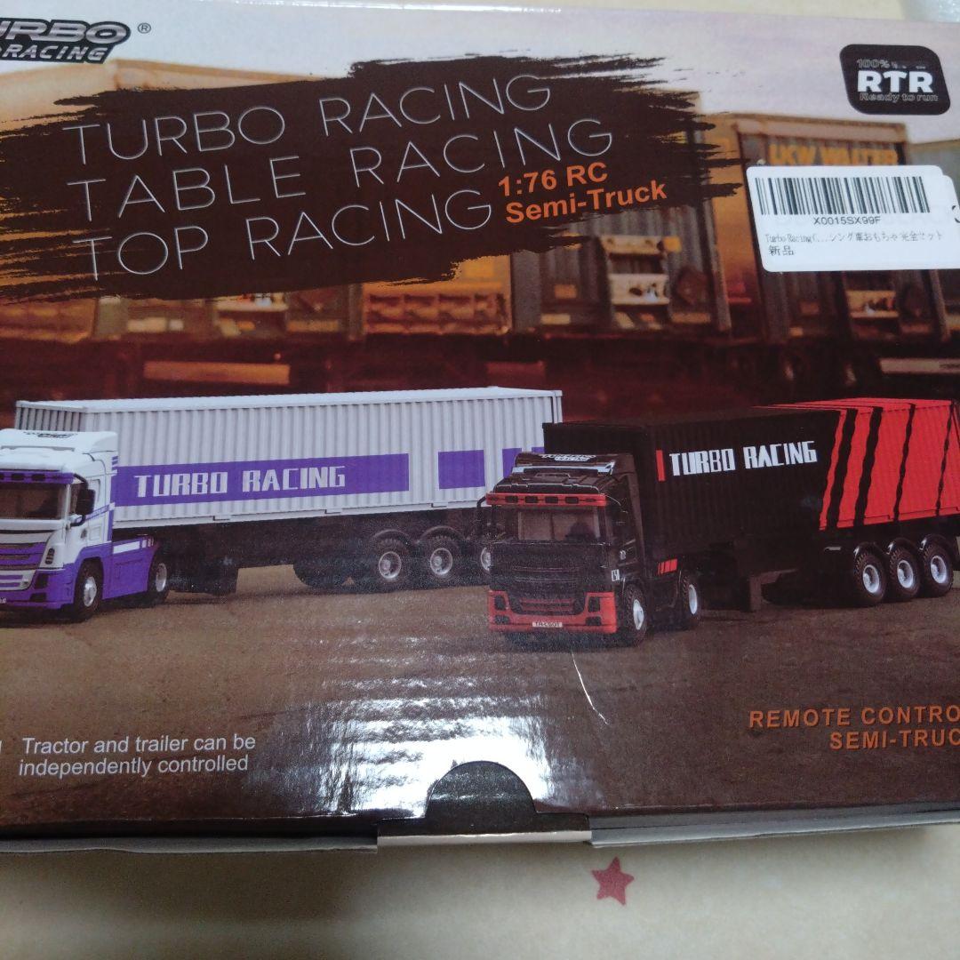 ターボレーシング　ラジコントレーラー