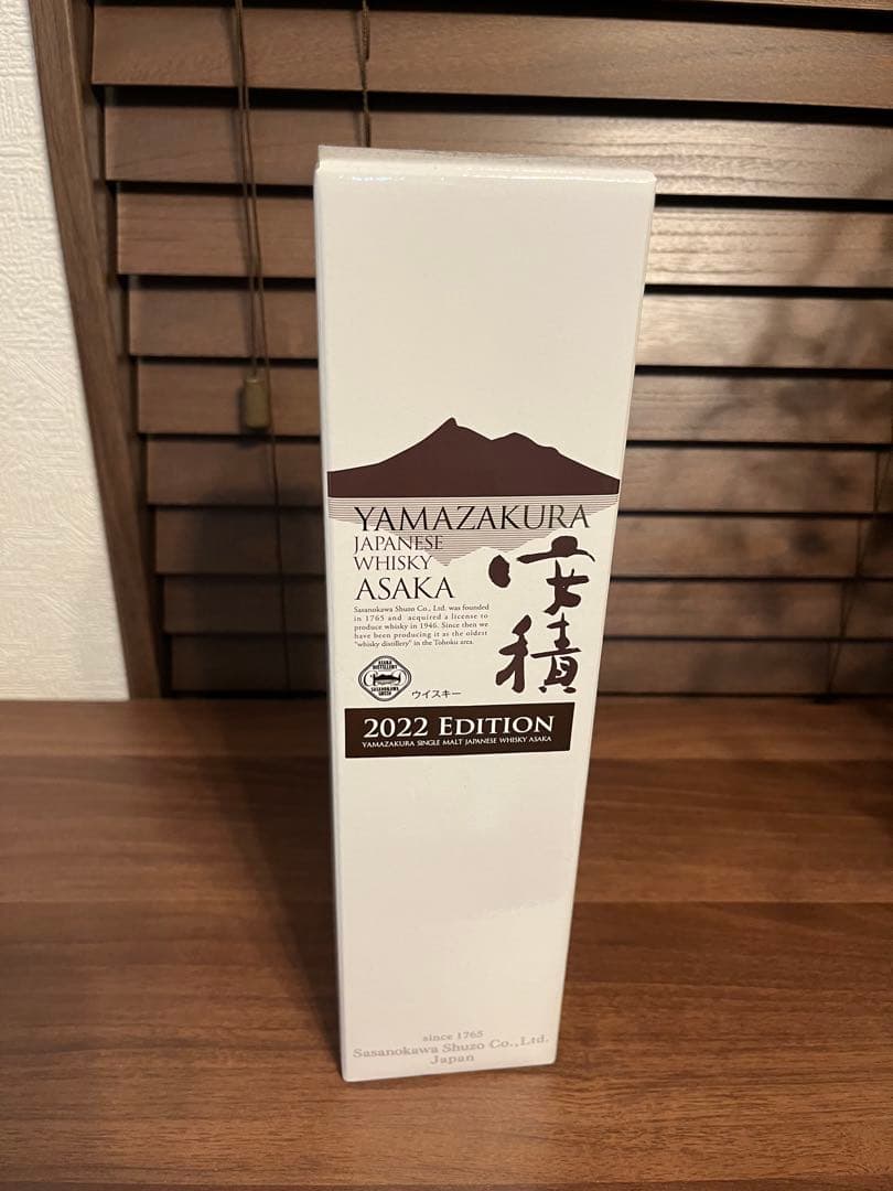 安積　2022年Edition