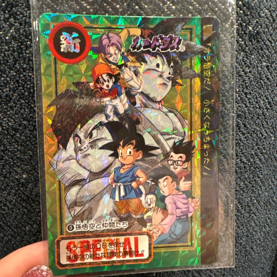 【超レア！】ドラゴンボール　カードダス 0 孫悟空と仲間たち