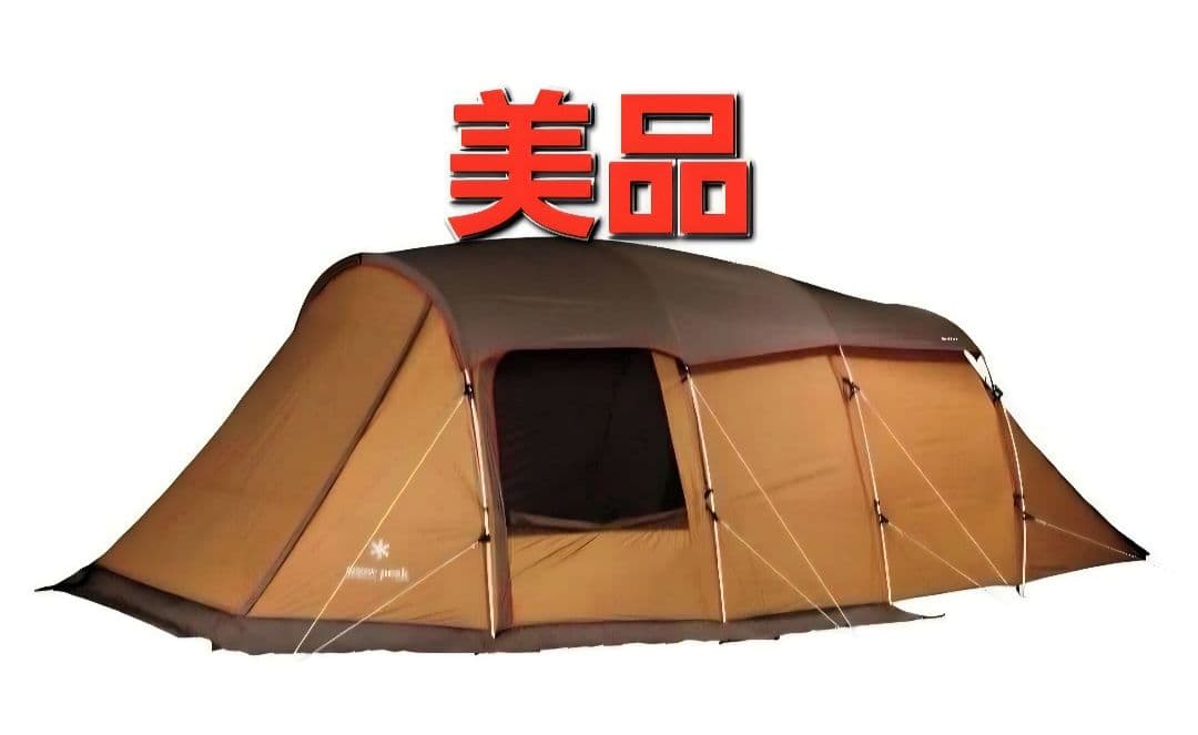 美品　スノーピーク　エントリー2ルーム エルフィールド　TP-880R
