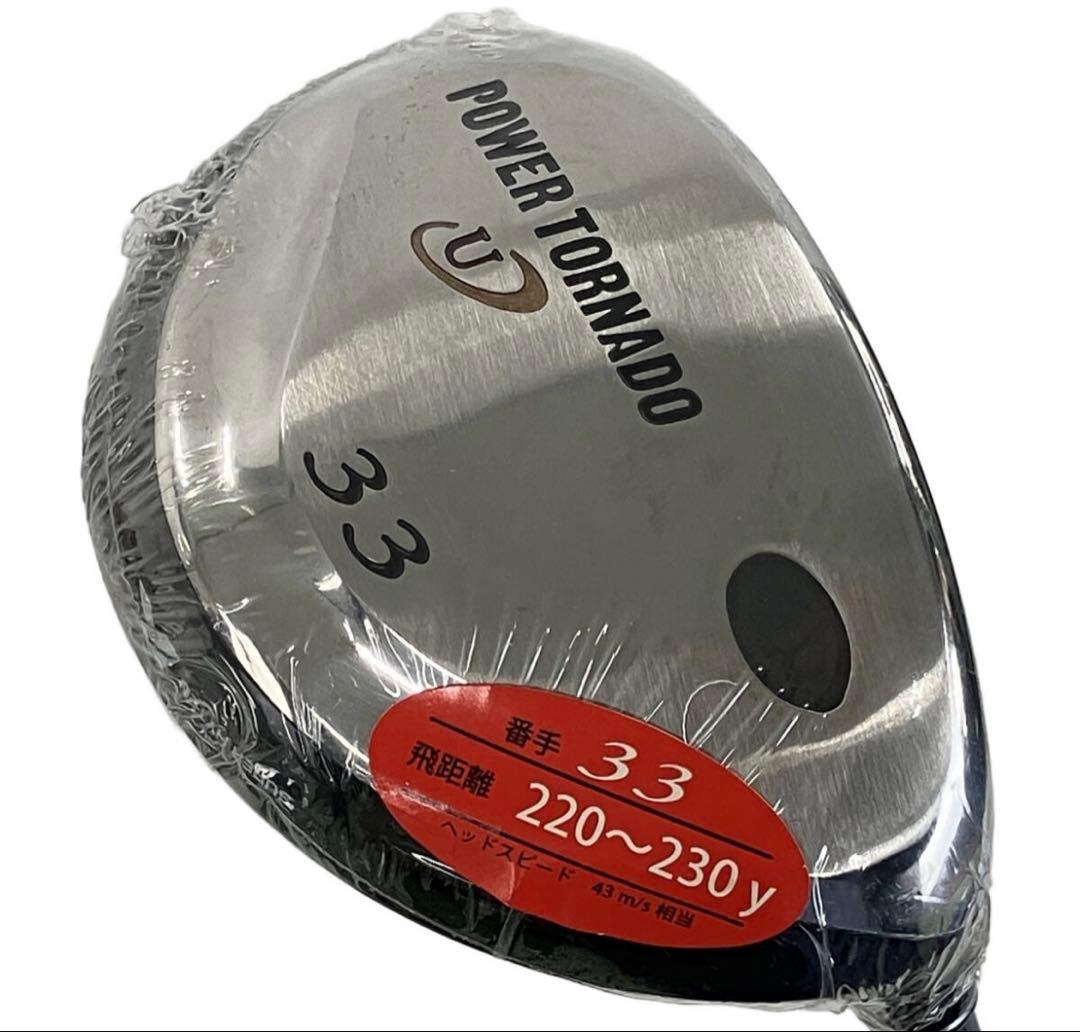 未使用！230ヤード！Kasco POWER TORNADO 33ユーティリティ