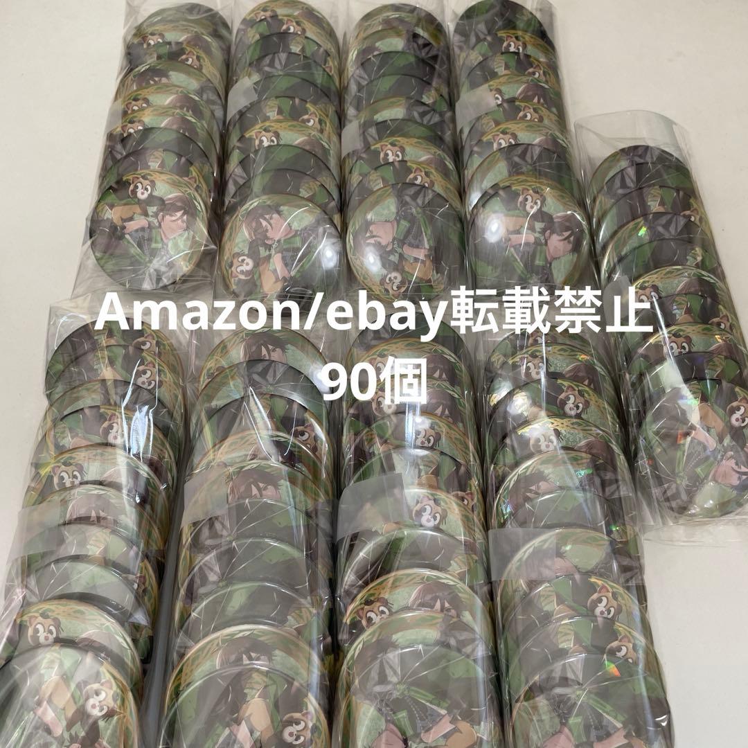 J7. うらさか キングダム ツーマン 2023 うらたぬき メインビジュ 等身