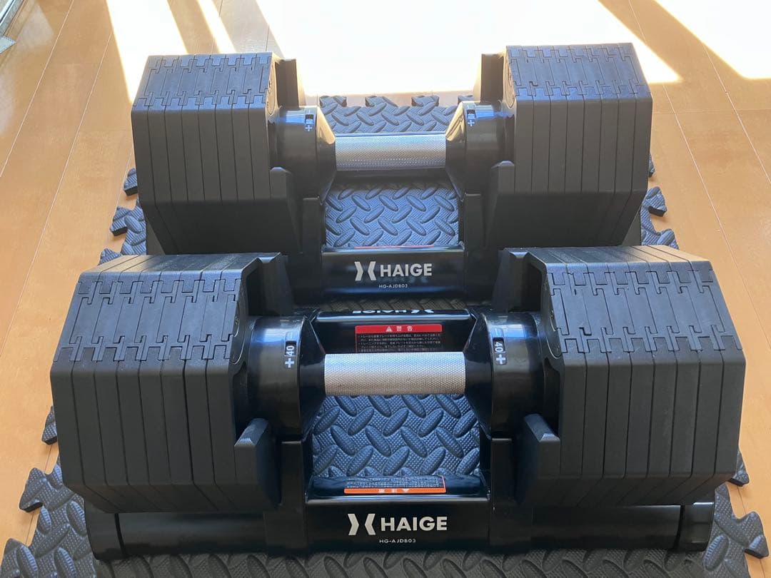 HAIGE(ハイガー) 可変式ダンベル 40kg 2個セット