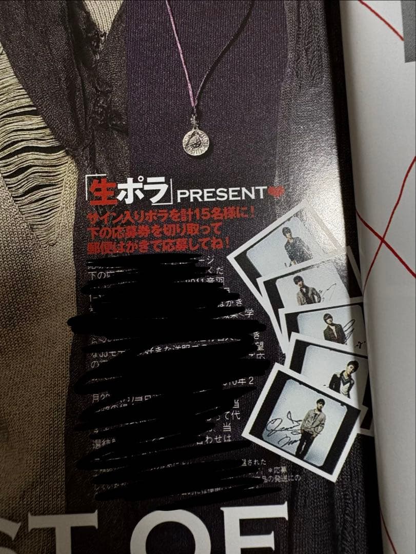 東方神起ユンホ 生ポラ 直筆サイン入り