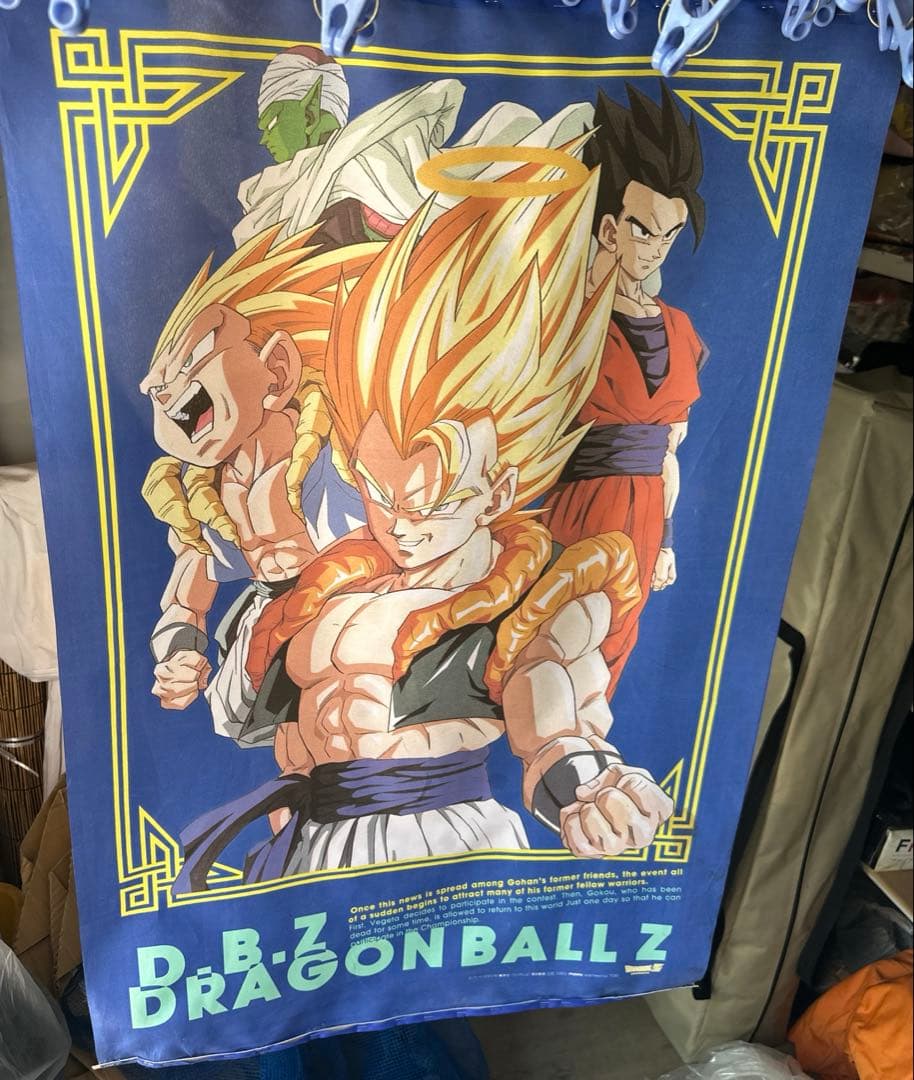 ドラゴンボールZ タペストリー 超希少品 非売品