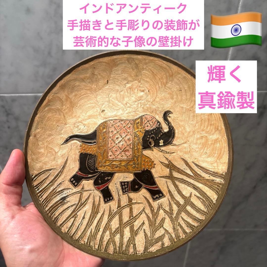 インドアンティーク手描き手彫りの装飾が芸術的でアートな子像の壁掛け真鍮製オブジェ