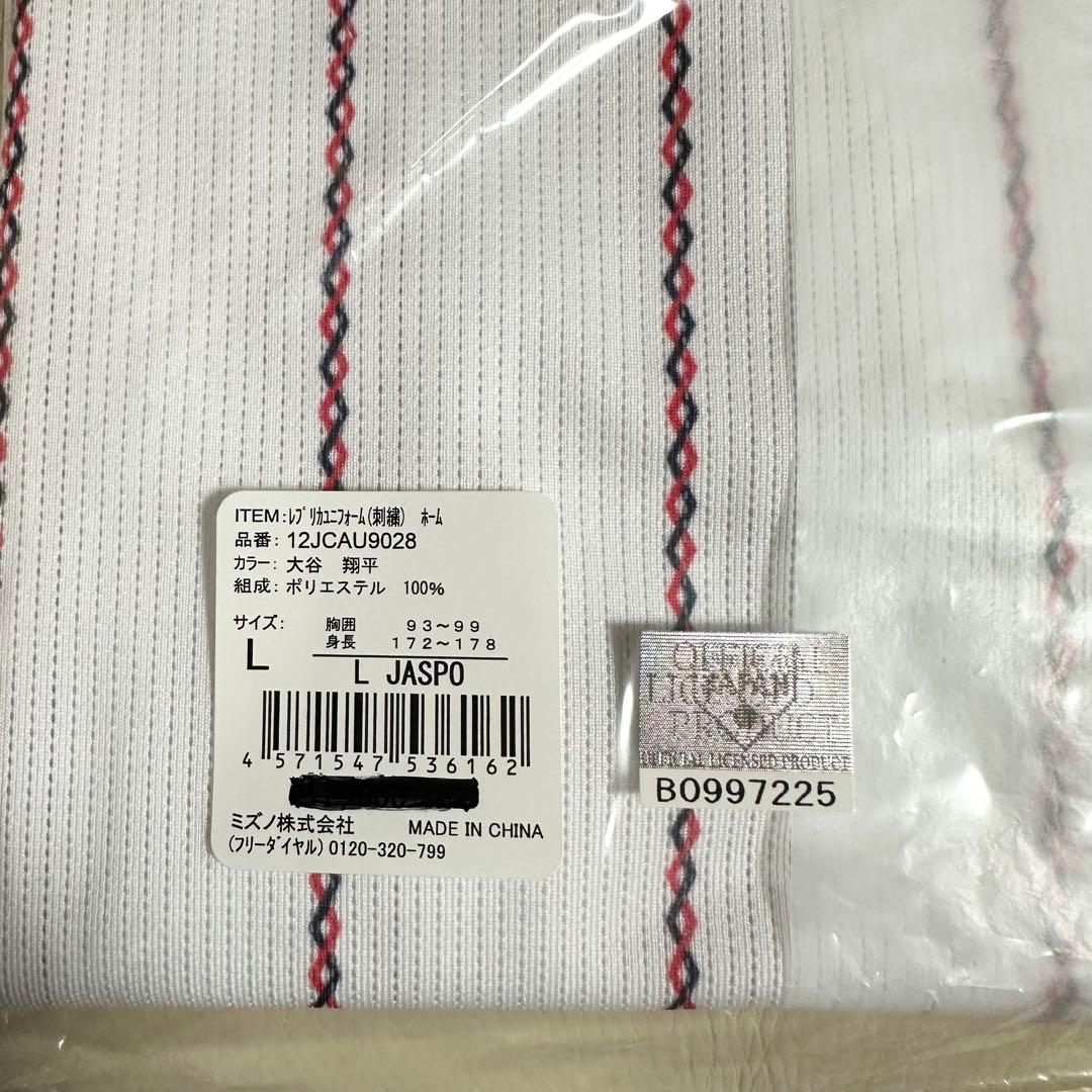 侍JAPAN 刺繍 レプリカ ユニフォーム 大谷翔平 L 新品未開封 WBC