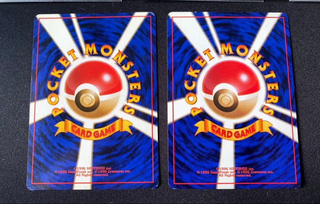 ポケモンカード旧裏 第1弾〜第4弾全257枚コンプリート　リザードン　かえん