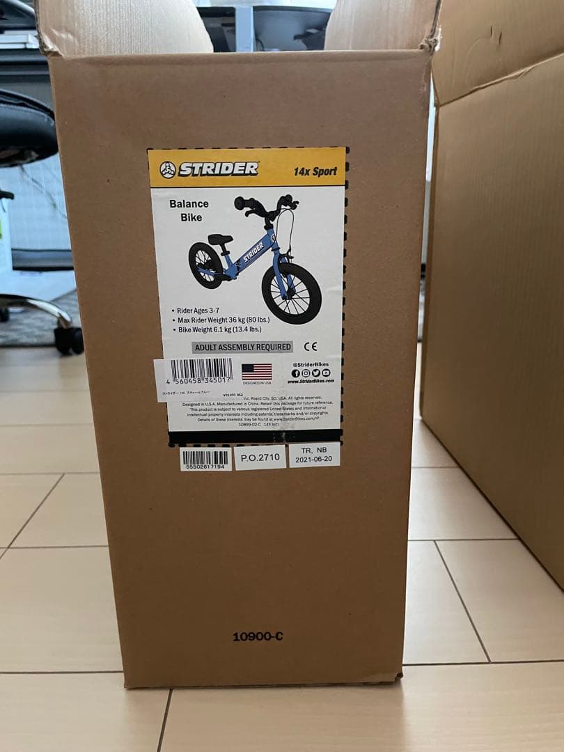 田んぼ様STRIDER 14x バランスバイク 青　正規キックスタンド付