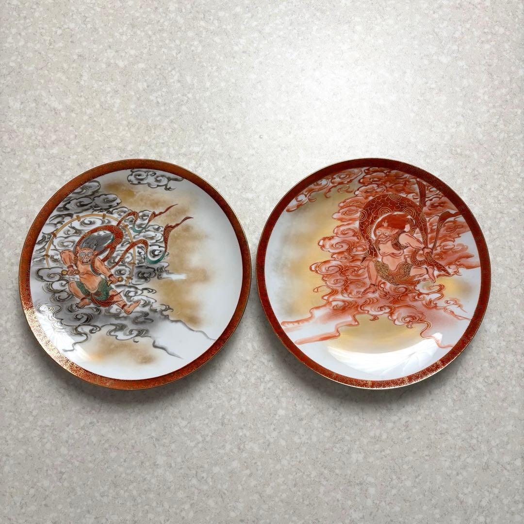 九谷焼 風神雷神絵皿セット 泰仙造銘入り