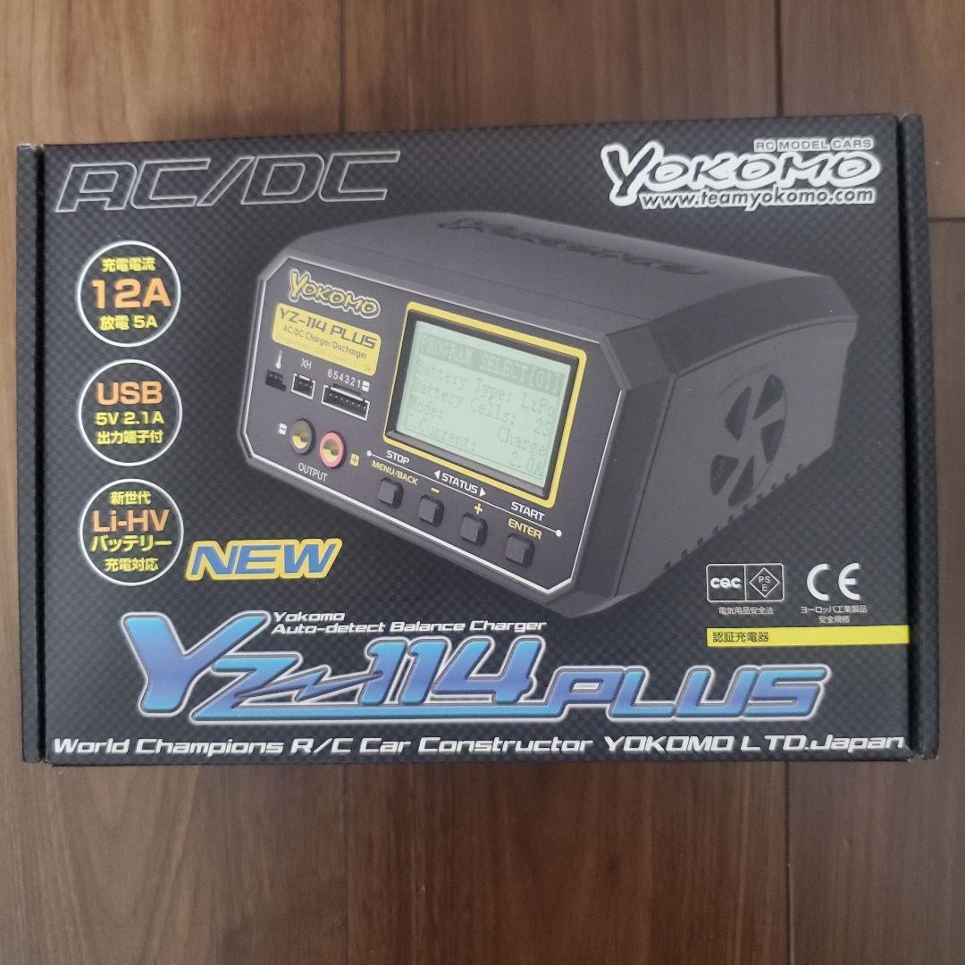 Yokomo Yz-114 Plus 充電器