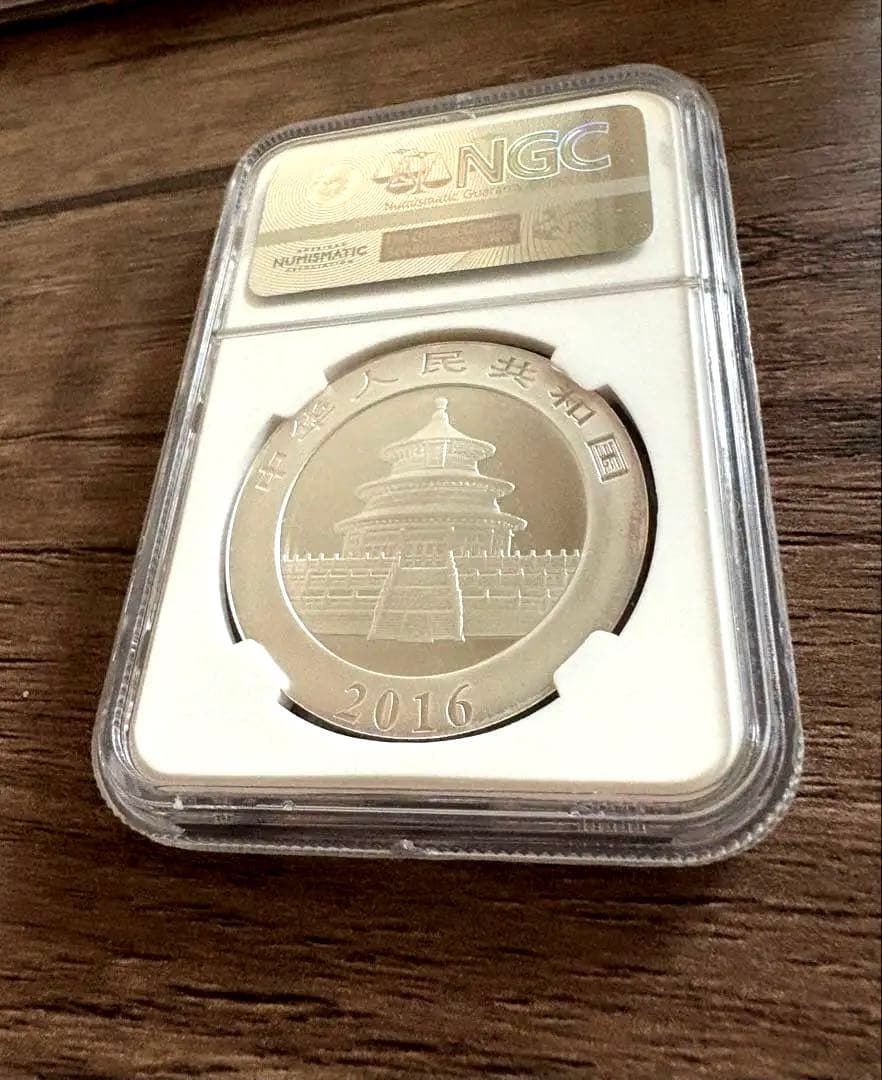今だけ【保証】NGC パンダ銀貨1オンス